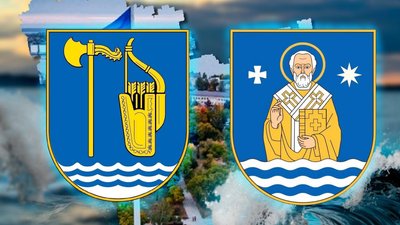 Два варіанти нового герба