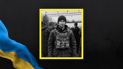 Андрій Козлюк Андрій Козлюк