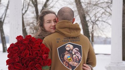 кохання, корд, день закоханих, історія кохання