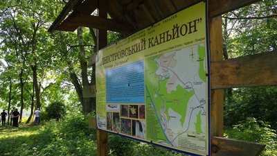 У ННП "Дністровський каньйон" відкрили екостежку У ННП "Дністровський каньйон" відкрили екостежку