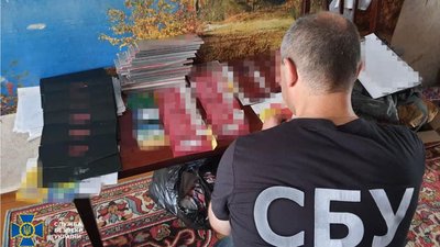 На Житомирщині СБУ заблокувала конвертаційний центр, який вивів у тінь майже 200 мільйонів гривень На Житомирщині СБУ заблокувала конвертаційний центр, який вивів у тінь майже 200 мільйонів гривень