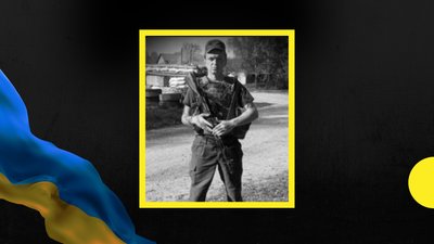 На Луганщині загинув військовий з Івано-Франківщини Іван Нагірний