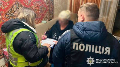 Поліція