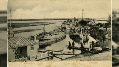 Пристань у Чернігові, 1860-ті роки. Пристань у Чернігові, 1860-ті роки.