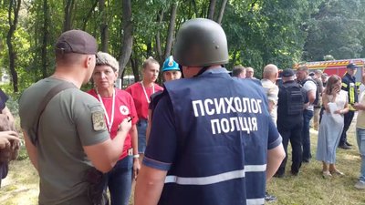 психолог психолог