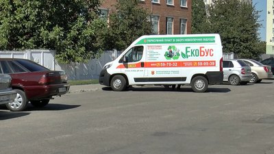 Полтавський екобус продовжить збирати небезпечні відходи за новим графіком
