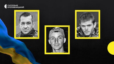 втрати Кіровоградщини 30 червня втрати Кіровоградщини 30 червня