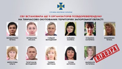 На Запоріжжі повідомлено про підозру 11 організаторам псевдореферендуму На Запоріжжі повідомлено про підозру 11 організаторам псевдореферендуму