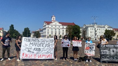 “Поверніть гарнізон Маріуполя живими!”: чернігівці вийшли на акцію протесту “Поверніть гарнізон Маріуполя живими!”: чернігівці вийшли на акцію протесту