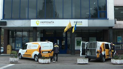 У Запорізькій області запрацює пошта "на колесах"