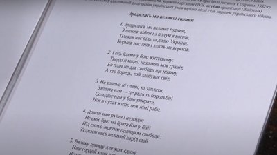 Проєкт "СпівРозмова". У Львові навчають української мови, співаючи Проєкт "СпівРозмова". У Львові навчають української мови, співаючи