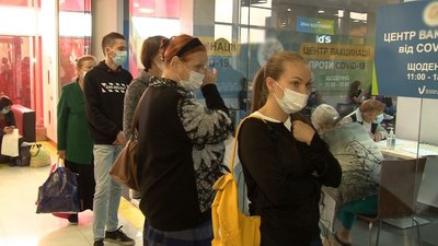 вакцинація вакцинація