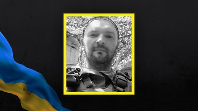 На війні загинув лучанин Андрій Савчук