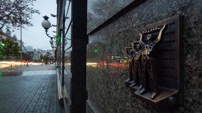 мініскульптура проєкту "Шукай!" енергетикам