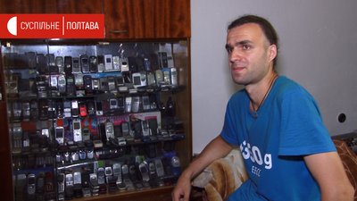 Колекціонер Антон Нестеренко Колекціонер Антон Нестеренко