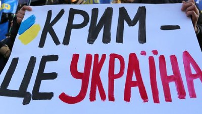 Арешти, насильство та обмеження. Держдеп США оприлюднив звіт про порушення прав у Криму