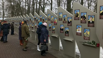 вшанували вшанували