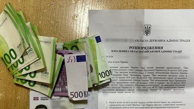 Документи з елементами підробки