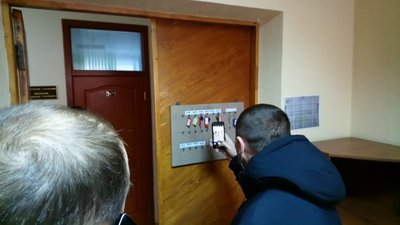Ключ до кабінету з документацією