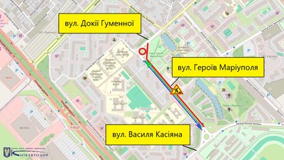 У Києві У Києві