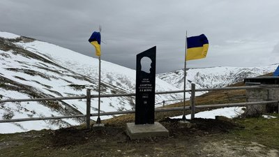На Драгобраті відкрили стелу Дмитру "Да Вінчі" Коцюбайлу