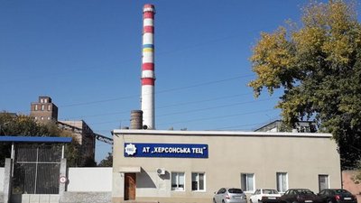 Херсонська ТЕЦ проводитиме гідравлічні випробування: як діяти споживачам