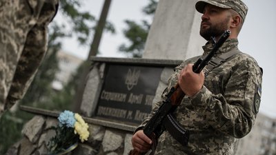 Тероборонівці Києва спільно зі школярами вшанували пам’ять героїв України Тероборонівці Києва спільно зі школярами вшанували пам’ять героїв України