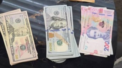 Вилучені гроші