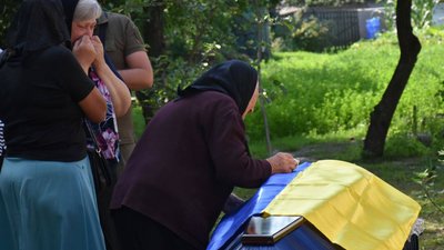 Прощання