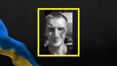 Олександр Квасниця загинув на війні Олександр Квасниця загинув на війні