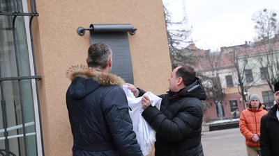 У Франківську на ратуші відкрили пам'ятну дошку на честь отримання містом Магдебурзького права