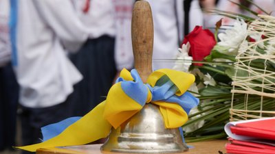 Дзвоник, перше вересня