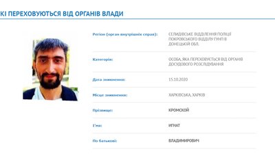 У Харкові в метро зупинили антимайданівця Кромського, відомого за позивним "Топаз" У Харкові в метро зупинили антимайданівця Кромського, відомого за позивним "Топаз"