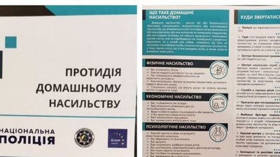 З початку року майже 100 разів поліцейські Херсона виїжджали на виклики про домашнє насильство З початку року майже 100 разів поліцейські Херсона виїжджали на виклики про домашнє насильство