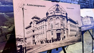 У Запоріжжі провели захід до 90-річчя Олександрівського району