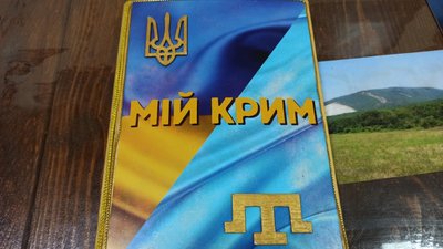 Ніколи б не подумала, що таке доведеться пережити знову. Історія родини кримської татарки Ніколи б не подумала, що таке доведеться пережити знову. Історія родини кримської татарки