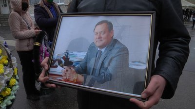 У Старобільську попрощалися з ректором ЛНУ ім. Т. Шевченка