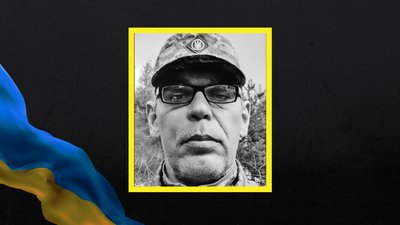 Олег Хоменко