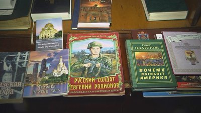 Портрет Кіріла, книги про РФ: як коментують обшуки в монастирі УПЦ на Волині