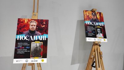 У Києві презентували проєкт про волонтерів та військових із Лівобережжя У Києві презентували проєкт про волонтерів та військових із Лівобережжя
