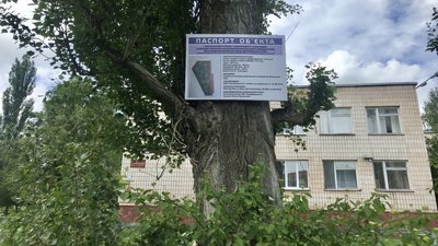 У Рівному почали будувати майданчик моделювання дорожньої ситуації У Рівному почали будувати майданчик моделювання дорожньої ситуації