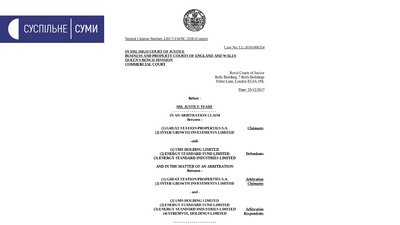 Крах заводу. Через яку схему виводили прибутки із Сумського НВО Крах заводу. Через яку схему виводили прибутки із Сумського НВО