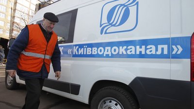 у Києві сталася нова аварія