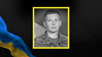 Василь Гомель