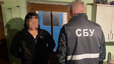 Затримання жінки