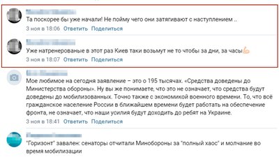 СБУ підозрює буковинця Шморгуна у виправданні дій РФ проти України СБУ підозрює буковинця Шморгуна у виправданні дій РФ проти України