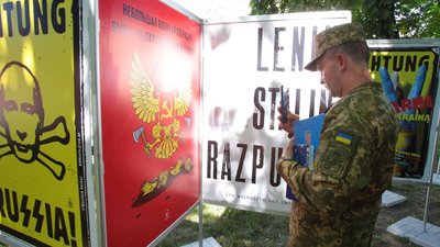 У Львові відкрили виставку плакатів "День Перемоги" У Львові відкрили виставку плакатів "День Перемоги"