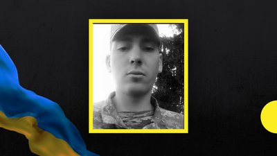Військовий Вадим Огойко з Хмельниччини