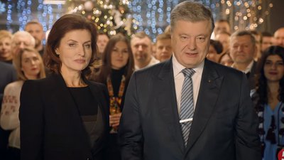 Два канали у новорічну ніч показали привітання Порошенка замість Зеленського