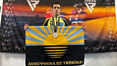 Кікбоксер Андрій Кирієнко